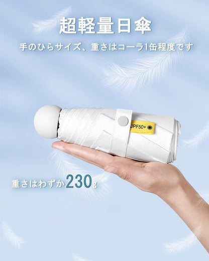 Milky White Colour Compact Travel Foldable Pocket Umbrella 5 Ribs Round Handle Anti-UV Lightweight