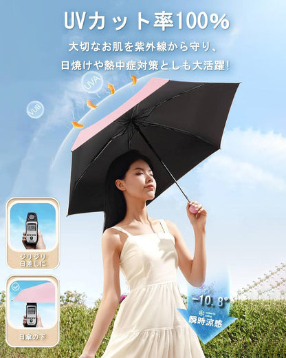 Milky White Colour Compact Travel Foldable Pocket Umbrella 5 Ribs Round Handle Anti-UV Lightweight